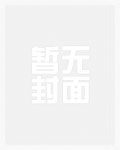 每天都有在努力的榨精(NP 高H)